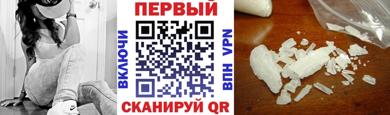 АМФЕТАМИН 98%  как найти   Южноуральск 