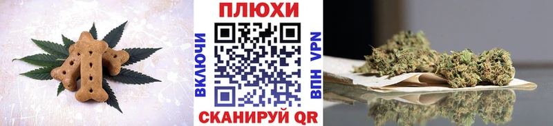 Еда ТГК марихуана как найти Южноуральск