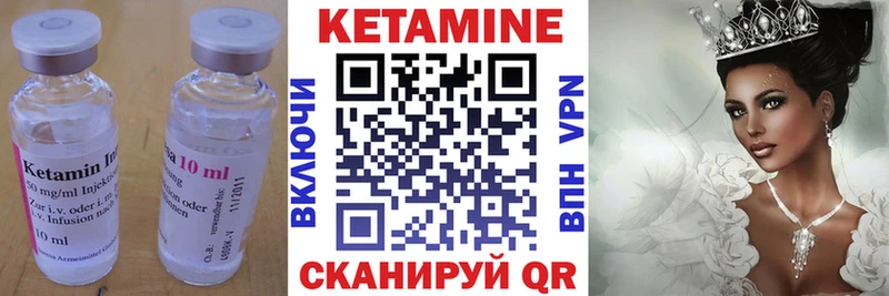 Кетамин ketamine  купить наркоту  Южноуральск 