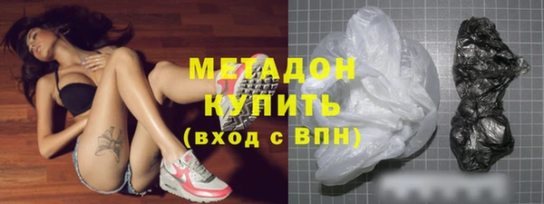 молекула духа Медвежьегорск