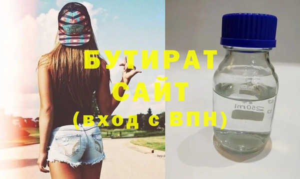 молекула духа Медвежьегорск