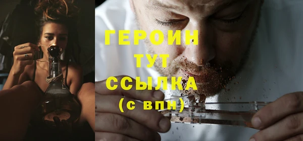 молекула духа Медвежьегорск