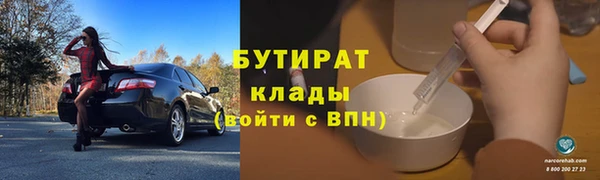 молекула духа Медвежьегорск