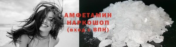 скорость Мегион