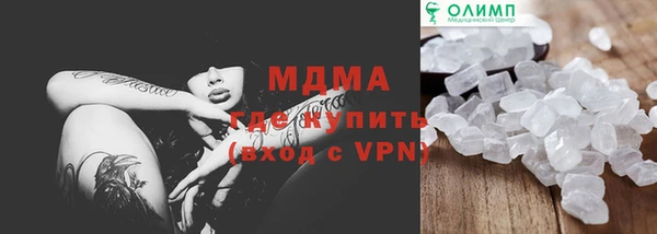 молекула духа Медвежьегорск