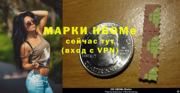 скорость Мегион
