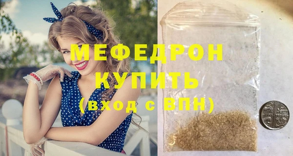 скорость Мегион