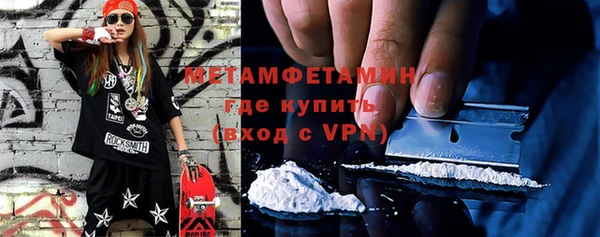 скорость Мегион