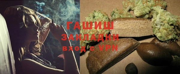 молекула духа Медвежьегорск