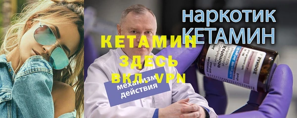 молекула духа Медвежьегорск