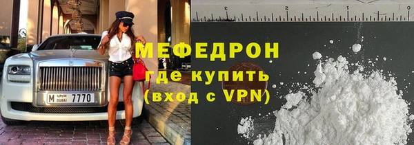 молекула духа Медвежьегорск