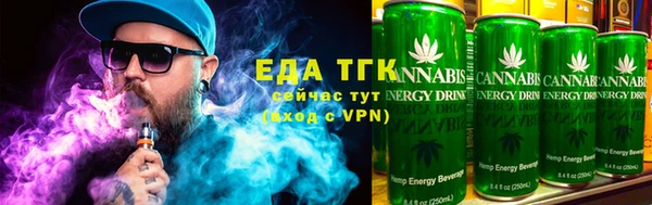молекула духа Медвежьегорск