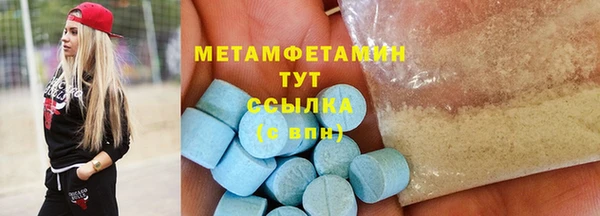 скорость Мегион