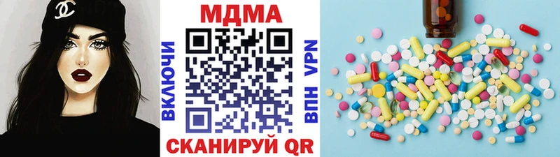 hydra   Южноуральск  МДМА Molly 