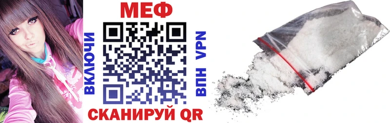 Меф mephedrone  ОМГ ОМГ ONION  Южноуральск 