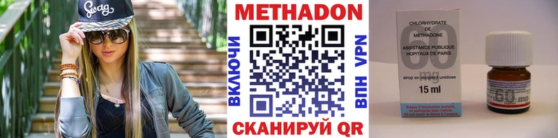 omg tor Южноуральск Метадон methadone сколько стоит