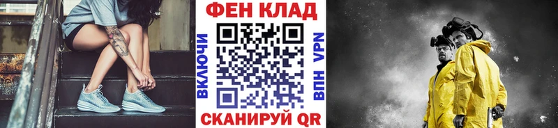 МЕТАМФЕТАМИН кристалл  где купить наркотик  Южноуральск 