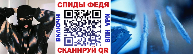 МЕТАМФЕТАМИН винт Южноуральск