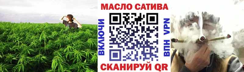 ТГК Wax  блэк спрут рабочий сайт  Южноуральск 